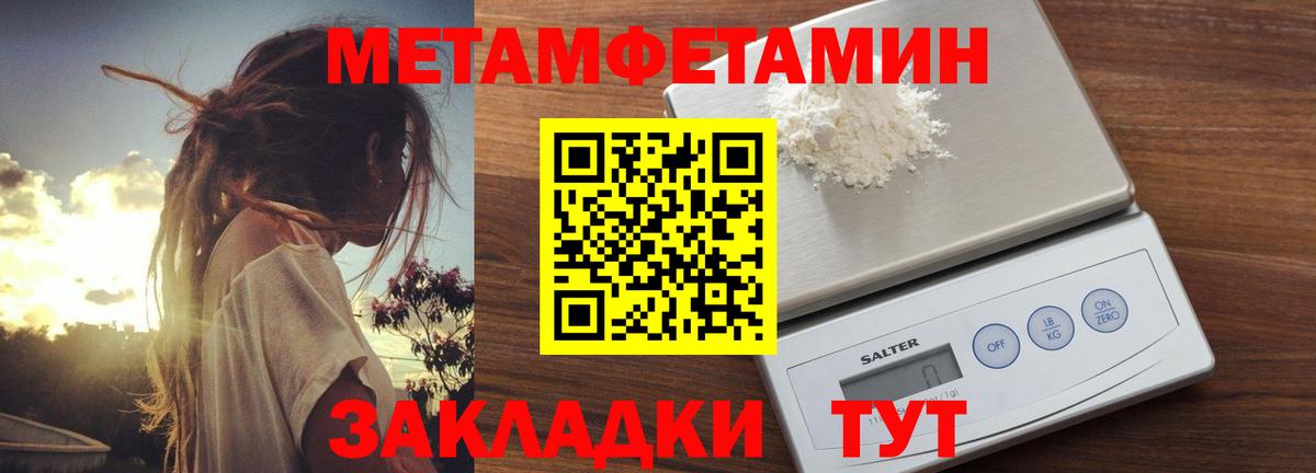 Амфетамин 98% Краснодар