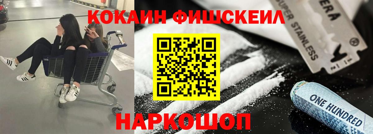 COCAIN 98% Краснодар