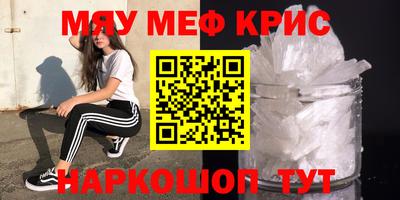 скорость mdpv Будённовск