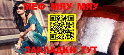 ALPHA PVP Бузулук