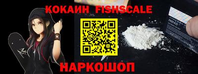 ALPHA PVP Бузулук