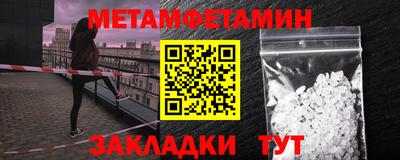 ALPHA PVP Бузулук
