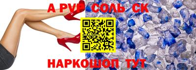 скорость mdpv Будённовск