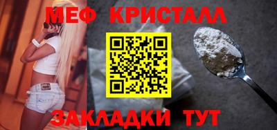 ALPHA PVP Бузулук
