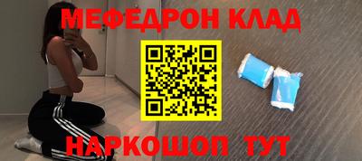 ALPHA PVP Бузулук