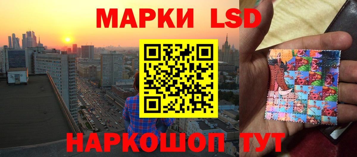 ЛСД экстази ecstasy Краснодар