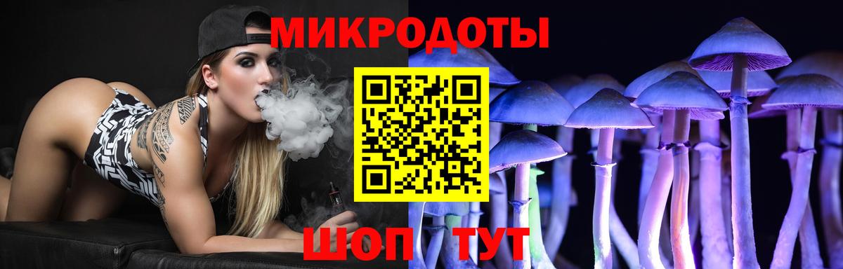 Краснодар  Галлюциногенные грибы Magic Shrooms  Псилоцибиновые грибы MAGIC MUSHROOMS  Вход с VPN 